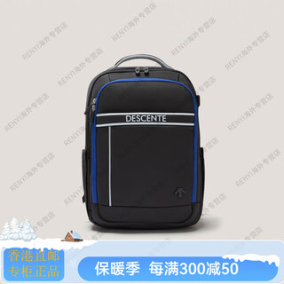 Descente transformer children's boys and girls adjustable burden-reducing school bag official flagship authentic bk-tap hoe