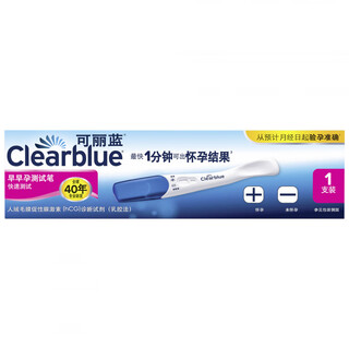 Early pregnancy test paper test pen early pregnancy paper card adult pregnancy test stick test pregnancy preparation pharmacy clearblue--early pregnancy pen (1 pack pregnancy test paper pregnancy test