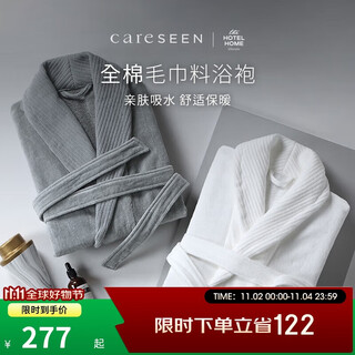 Kangerxin five-star hotel pure cotton bathrobe absorbent cotton couples adult bathrobe pajamas long elegant gray l
