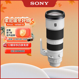 Sony (sony) fe 200-600mm f5.6-6.3 g oss full-frame super telephoto zoom g lens for bird shooting (sel200600g)