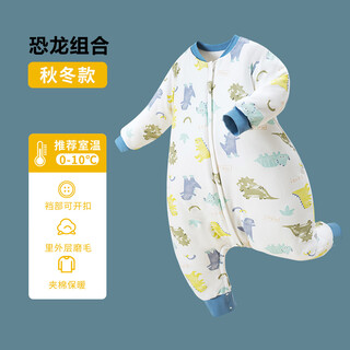 Betis baby sleeping bag for spring, autumn and winter, children's anti-kick quilt for all seasons, dinosaur combination, 160g thick quilted/boneless seam, 0-15 80 (recommended height 70-80cm)