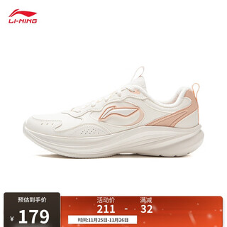 Li ning qingfeng v2丨warm, shock-absorbing and rebound casual jogging shoes for women 25 autumn and winter plus velvet sports shoes arsv110