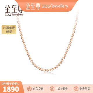 Gold supreme (3dg jewelery) plain chain 18k gold necklace women's bead chain clavicle chain colored gold chain gold weight 1.8 grams chain length 40cm