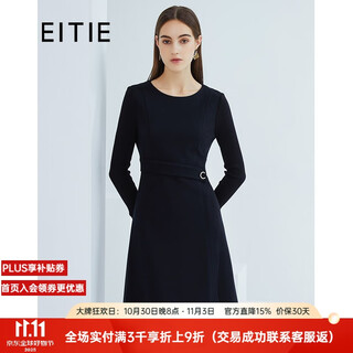 Eitie autumn new style shopping mall with the same fashion temperament commuting simple waist slimming long-sleeved a-line dress 6407117 blue 31 s 155