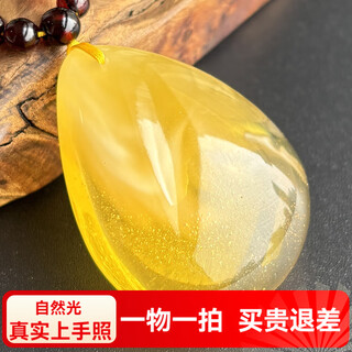 Yuzhi 1 object 1 certificate 1 shot natural raw mineral russian beeswax artistic conception water drop pendant amber pendant 9.78g g732 orphan 41*31*12mm
