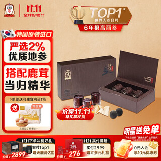 Zhengguanzhuang ginseng huangzhendan 4g*3 pills 6-year-old korean ginseng, deer antler, angelica, mulberry, yellow mushroom, supplement and nutrition