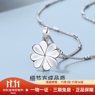 Ttmix platinum pt950 lucky four leaf clover platinum pendant women's fashion gift for girlfriend regular edition 1.1-1.3g