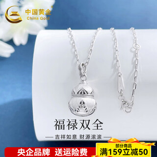 China gold (china gold) platinum fulu unparalleled gourd chain set platinum fulu unparalleled gourd chain set approximately 8.61g