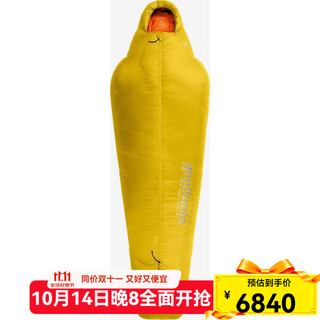 Mammut girls sleeping bag lightweight double-sided zipper adjustable warm collar contrast lining mottoprint zitronengelb one size