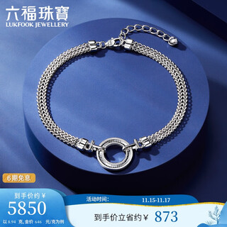 Lukfook jewelry platinum bracelet shining ring platinum 950 double layer hand jewelry gift for women price approximately 8.94g