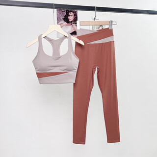 Li ning li ning flagship store autumn and winter new style yoga suit with breast pads for women running contrast color pilates sports fitness milk coffee two-piece set m