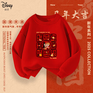 Disney (disney) zodiac year western style parent-child clothing for a family of three or four plus velvet sweatshirts 2026 year of the horse new year red clothes new year greeting clothes red regular sifang laifu 110 cm 25-30jin jin is equal to 0.5 kg