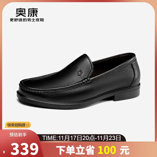 Aokang business casual leather shoes men's cowhide soft sole comfortable slip-on loafers black size 39