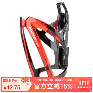 Rockbros bicycle water bottle cage colorful road bike mountain bike water cup holder cycling bracket equipment accessories black red