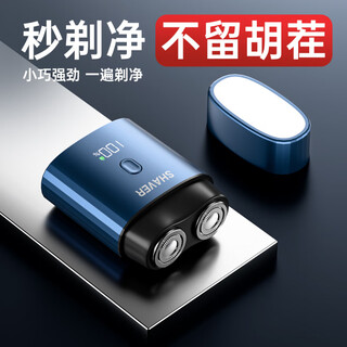 Xiaomi guoba shaver rotary double head shaver type-c rechargeable compact portable shaver dark blue s18