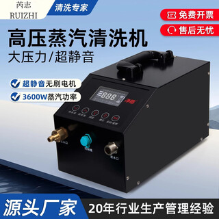 Ruizhi household high-pressure and high-temperature steam cleaner, home appliance range hood, air conditioner, kitchen multi-function equipment, special cleaning all-in-one machine to disinfect car beauty film interior 100kg high-pressure cold water portable home appliance cleaning machine (standard configuration)