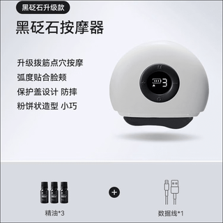 Left click zdeer electric brass scraping board constant temperature hot compress facial lifting beauty face massage whole body shoulder and neck green upgraded black stone to get 3 bottles of essential oil