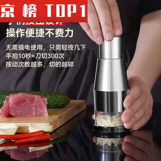 German craft pat knife, stainless steel garlic pounder, japanese imported quality kitchen artifact, german multi-default