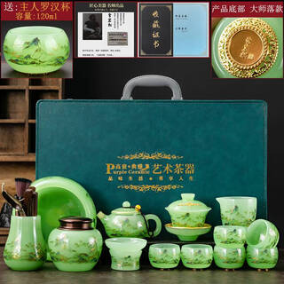 Fantasy painted glazed kung fu tea set, jade porcelain tea bowl, tea cup, fair cup, complete set of kung fu tea ceremony gift box, ru qing-qianli jiangshan-xi shi pot 14-piece set + gift box standard