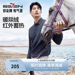 Qipai warm velvet/constant collar long sleeve polo shirt men's autumn and winter warm lapel top t-shirt navy l