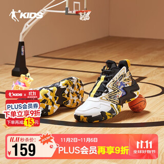 Jordan children's basketball shoes for boys autumn and winter illustrator co-branded sports shoes black/jordan white 37