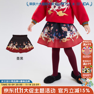New year's clothing children's clothing skirt short skirt winter new short skirt for girls and children new chinese style princess zodiac new year's clothing jet black 100