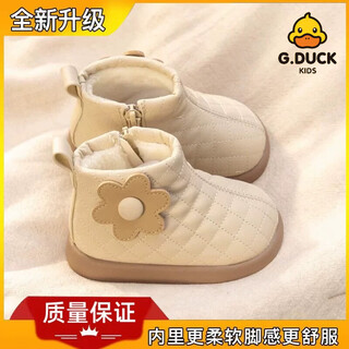 G.duck little yellow duck baby girl boots winter plus velvet warm cotton shoes princess martin boots children's short boots girls leather boots beige - plus velvet/upgraded version selected fabric 19 yards/inner length about 14.0cm