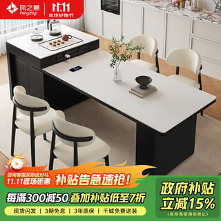 Fengzhiyi solid wood island dining table integrated multi-functional medieval style retractable dining table living room kitchen high-end central guide table lj-633 retractable island (including cabinet) + horn chair * 4 1.6m (slide rail socket + double hole tea stove)