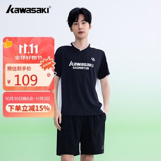kawasaki川崎羽毛球服运动短袖T恤排汗速干透气休闲服C1026 男款黑白色 L