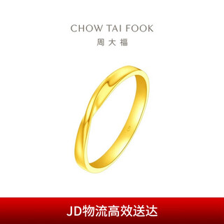 Chow tai fook ing love endless cycle gold ring (labor cost 360) no. 12, about 2.9g f230577