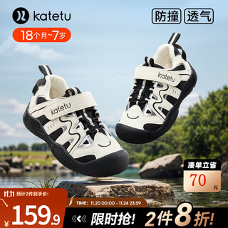 Carter rabbit children's sports shoes children's shoes toddler autumn girls baby outdoor creek shoes breathable boys' functional children's shoes white black - mesh 28 inner length 17.5cm foot length 16.3-16.9