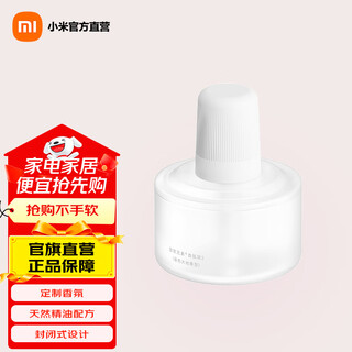 Xiaomi daily elements fragrance liquid 2 home fragrance daily elements fragrance liquid 2 twilight earth fragrance