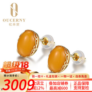 Ouchini beeswax earrings, natural amber 18k gold inlaid beeswax women's earrings