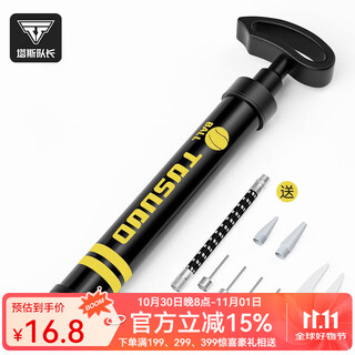 塔斯队长高压自行车打气筒家用山地车电动摩托汽车儿童玩具充气泵骑行装备 黑色【气带+2气嘴+4球针+气拔】