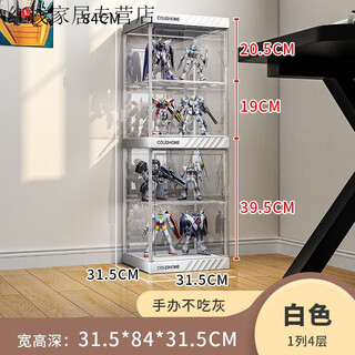 Gundam display cabinet displays lego transparent storage box with large capacity dust-proof model toy storage display rack. 1 row of 6 small layers can be converted into 3 large grids. the shelf can be detached from 20 to 40cm in height.