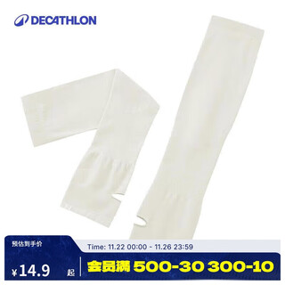 Decathlon ice sleeves sunscreen arm sleeves anti-uv cooling ice silk breathable outdoor fishing 4944144