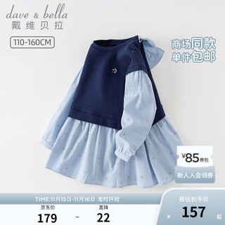 Dave&bella children's dress preppy style girls princess dress medium and large children's dress autumn 2025 new children's dress girl clothes navy blue ready stock 150 cm (recommended height 140-150cm)
