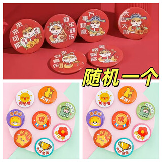 Yanxiang bestie brooch couple christmas penguin badge gift accessories clothes school bag cartoon pin student badge small gift badge (random one)