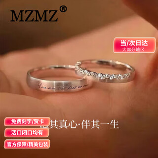 Mzmz platinum ring sincere pt950 platinum couple ring moissanite diamond wedding birthday anniversary gift light luxury model-sincere couple ring live mouth