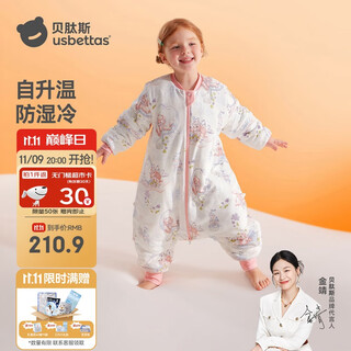 Betis baby sleeping bag warm ginger constant temperature children's split-leg sleeping bag infant and toddler anti-kicking quilt pajamas autumn and winter medium thick sweet dreams xl