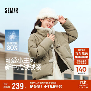 Semir semir down jacket women's new chinese style imitation rabbit fur collar short warm jacket 24 winter new style 109724113017