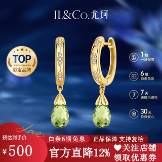Il&co youke s925 silver natural peridot pendant natural colored gemstone simple single pendant necklace clavicle chain s925 silver peridot earrings