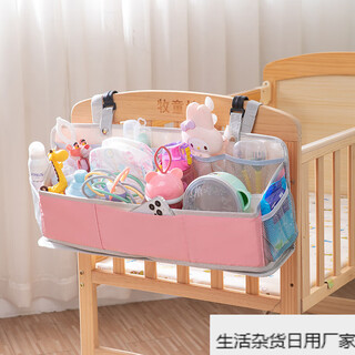 Mocha shu crib storage bag multi-functional urine arrangement rack pink hook style