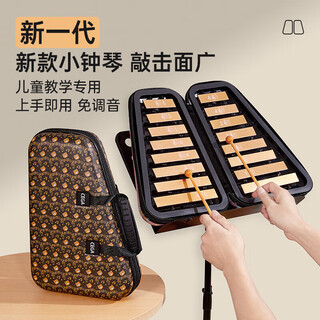 Small carillon kindergarten professional musical instrument aluminum plate piano authentic jingle primary school children celesta school designated model! golden piano piece-rainbow horse + piano stand