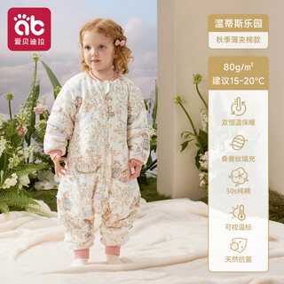 Aibedila warm ginger baby sleeping bag autumn and winter constant temperature thickened baby and children anti-kick quilt universal for all seasons 220% mulberry silk dual-core constant temperature autumn thin quilting l size suitable for height 90-105cm recommended age 2-4 years