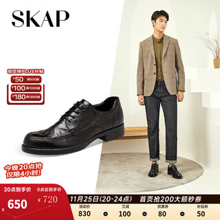 Skap leather shoes men's business casual derby soft sole dress shoes black 40