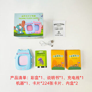 新款二代猫咪早教机卡片机 儿童玩具启蒙中英文插卡学习机 中英文448单词（224张卡片）蓝色