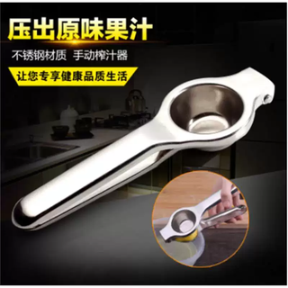 Yusenyi manual juicer small juicer watermelon lemon sugar cane pomegranate juicer ginger orange juice squeeze orange artifact large lemon clip (stainless steel model) free 30 juice bags - food clip