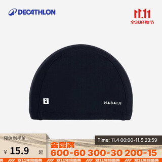 迪卡侬泳帽儿童网布长发不勒头护耳纯色舒适男女泳帽S号-5104597