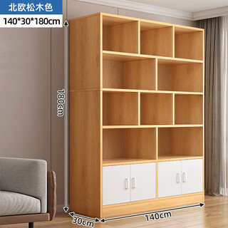 Zhong zhangguo wine cabinet living room wall commercial wine rack new storage cabinet hotel product display cabinet display cabinet cosmetics upgraded and deepened 140cm nordic maple color - full back panel